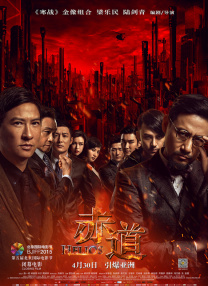 养女的诱惑
